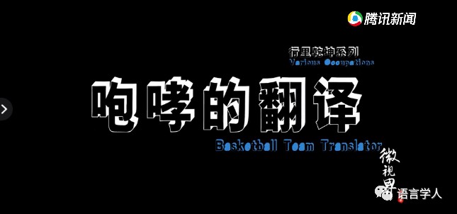 儿童篮球基本功训练内容怎么写的_2