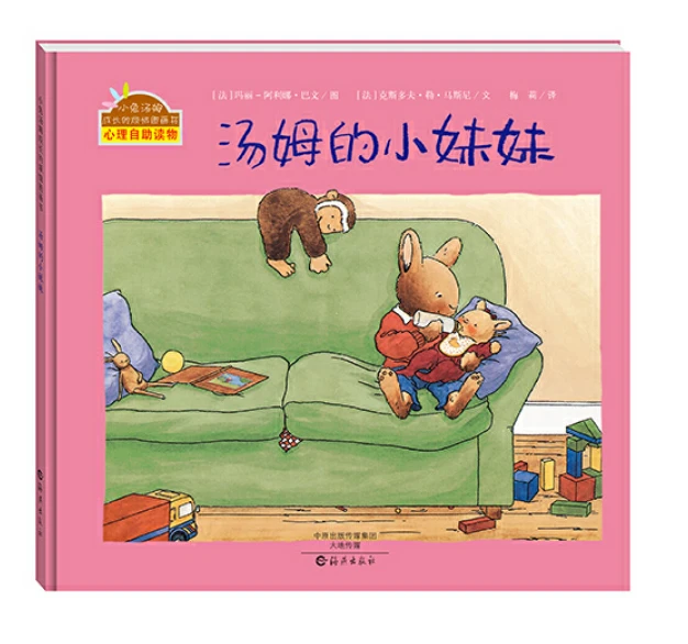 篮球训练营中试训的表现评估方法_1