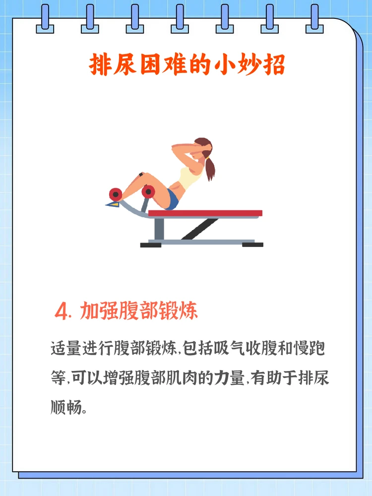篮球训练营中试训的表现评估方法_2